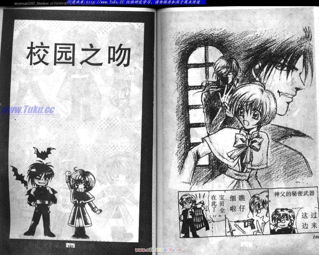 第88页