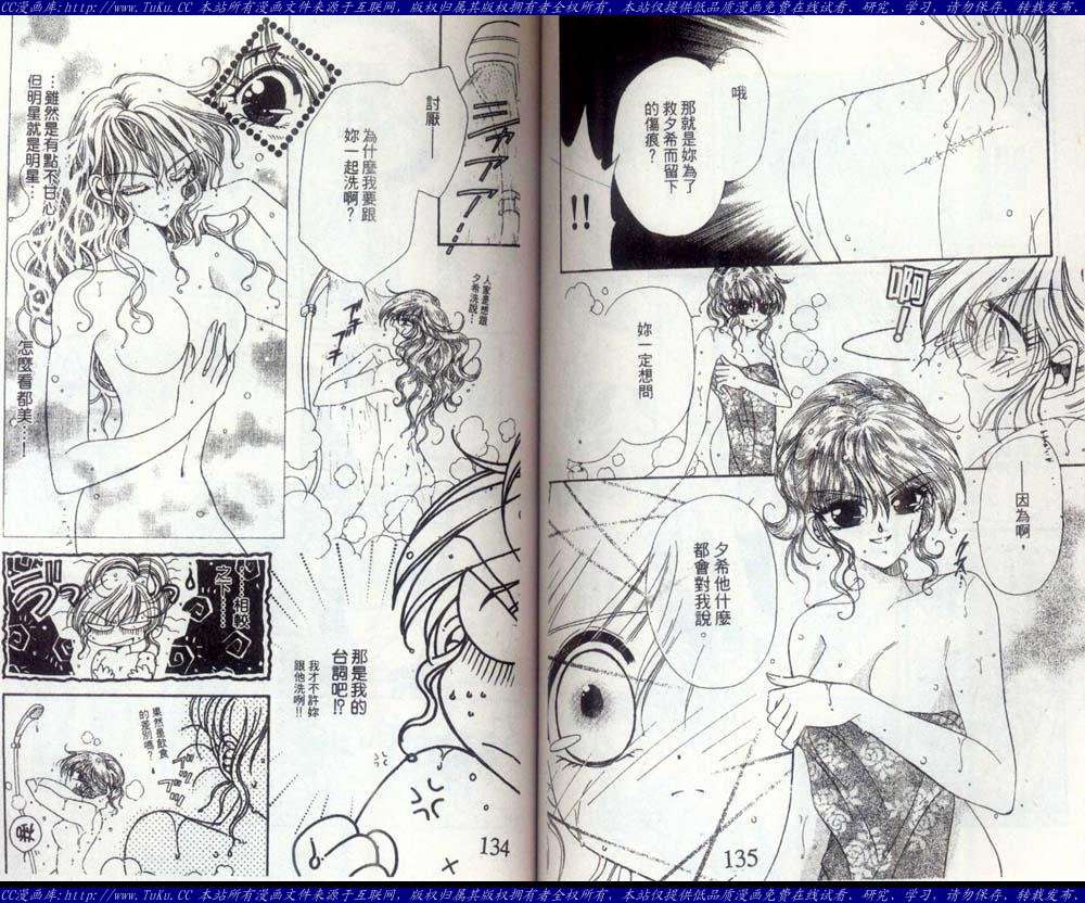 第66页