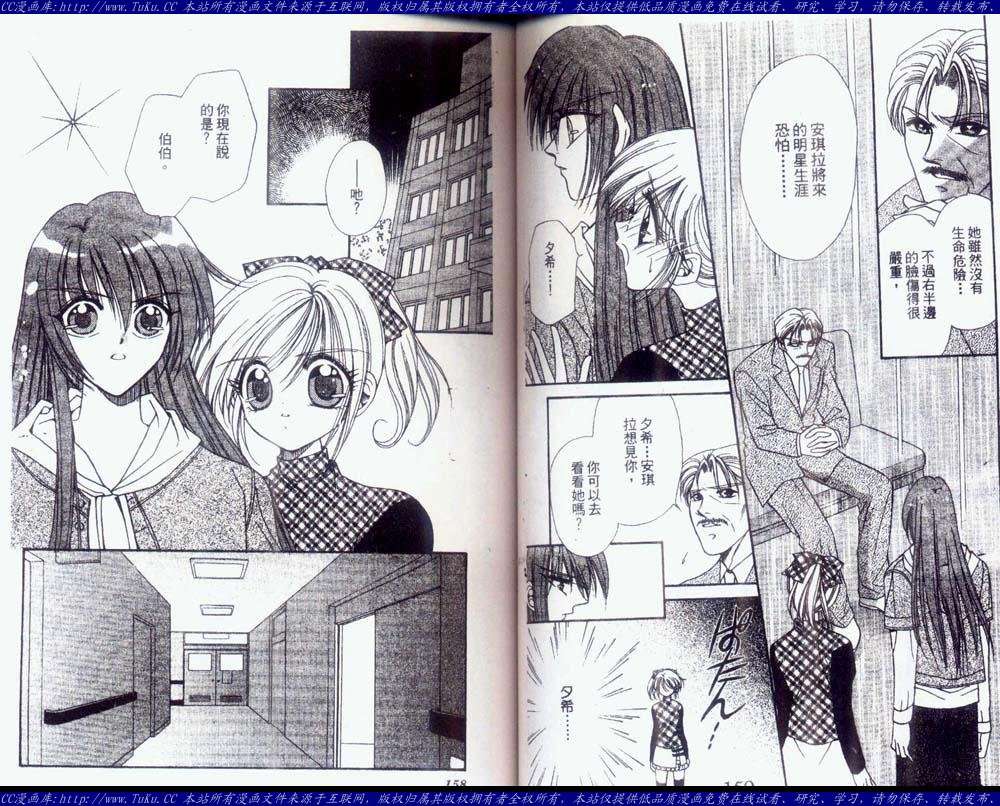 第78页