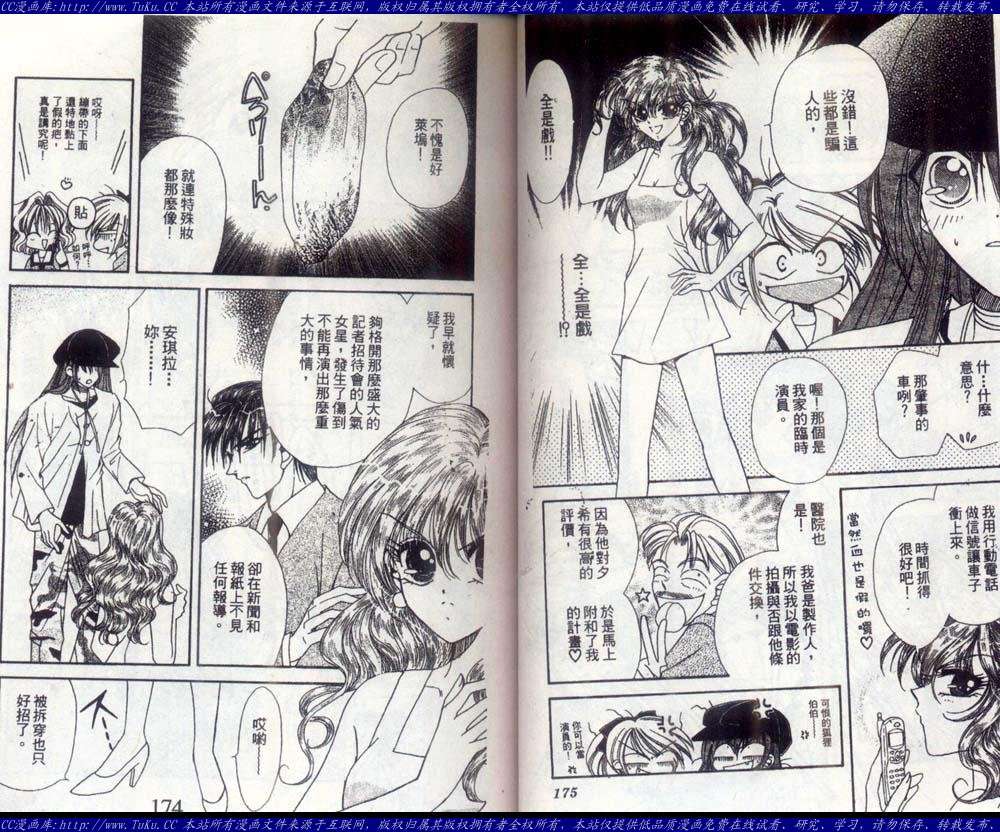 第86页