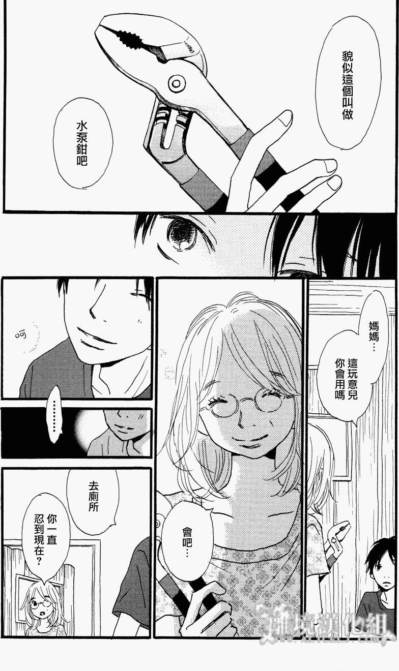 第61页