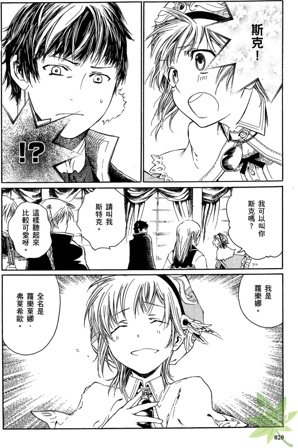 第19页