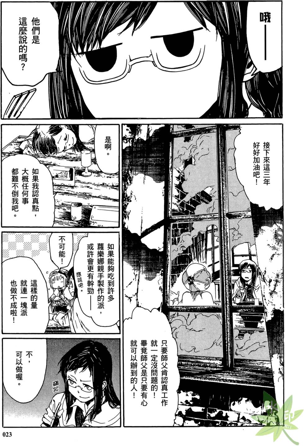 第22页
