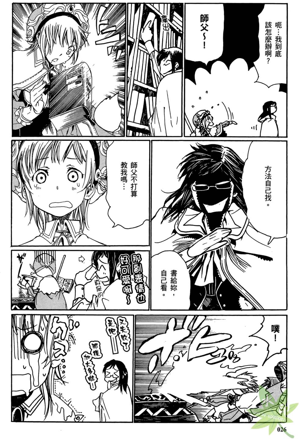 第25页