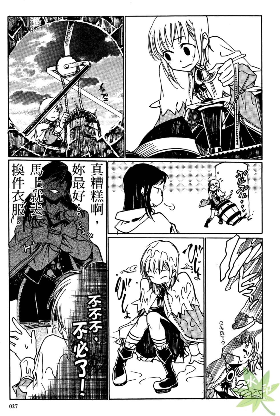 第26页