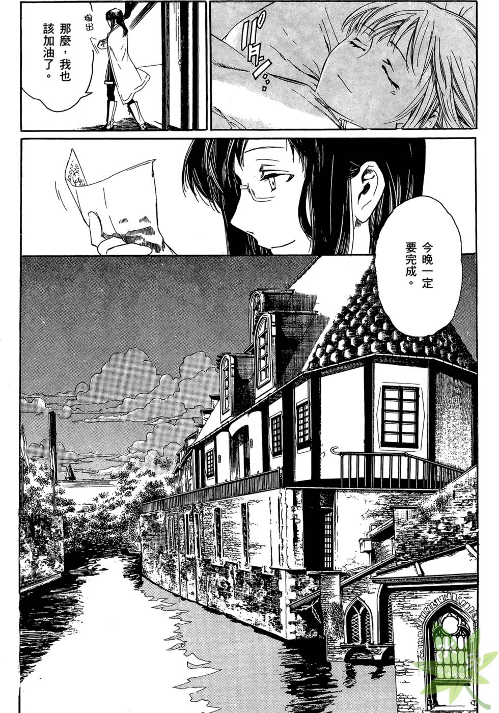 第31页