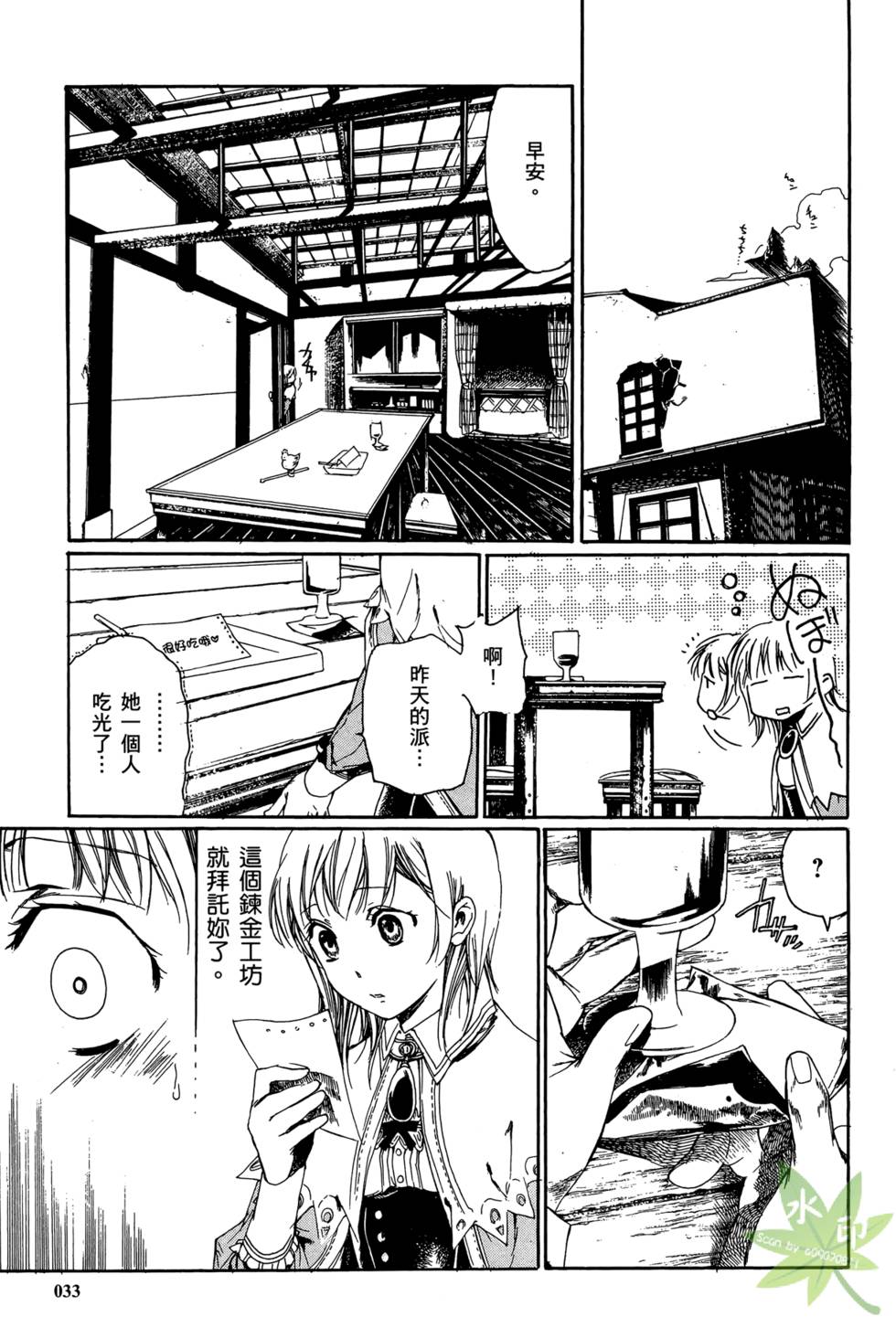 第32页