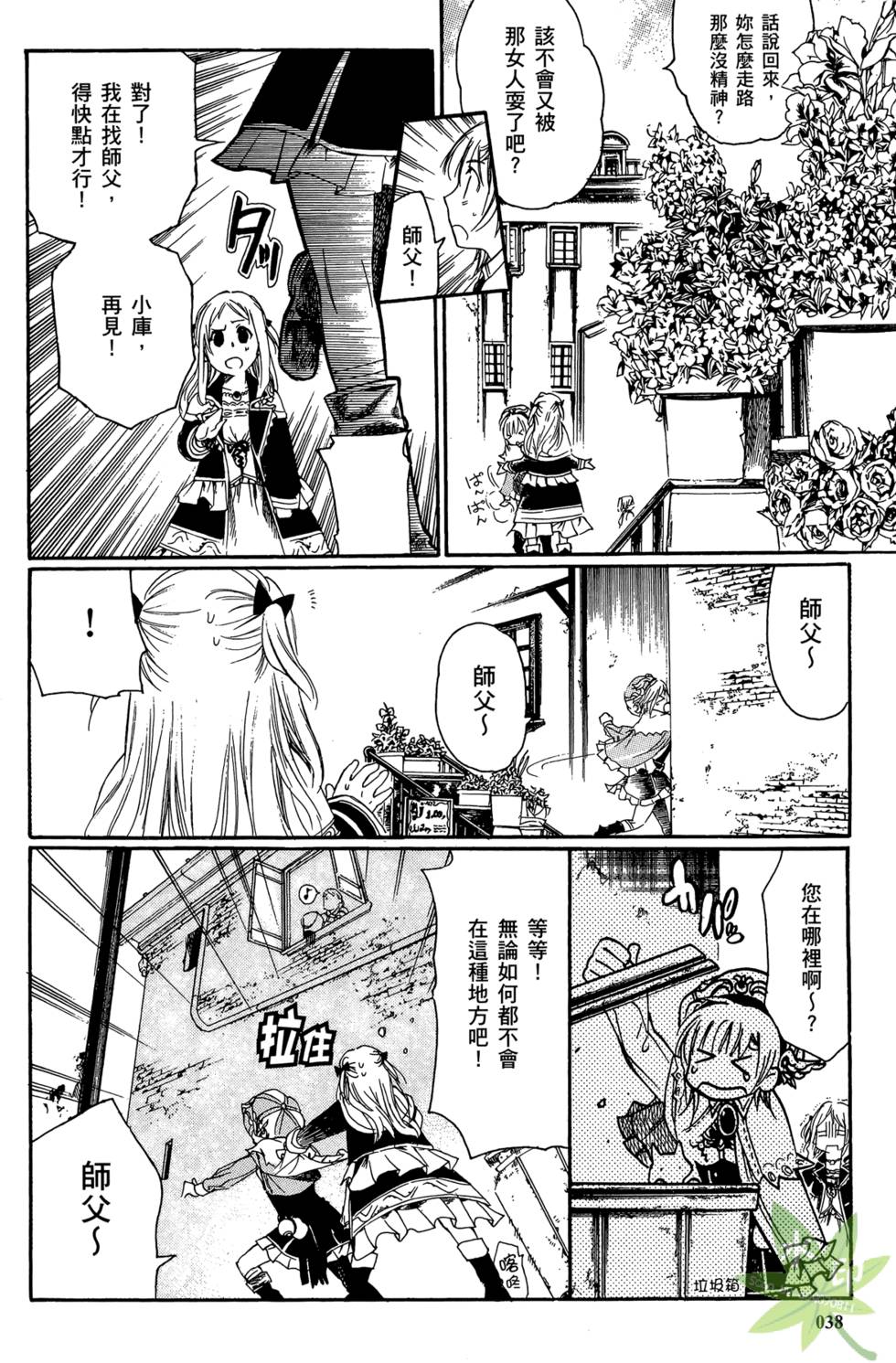 第37页