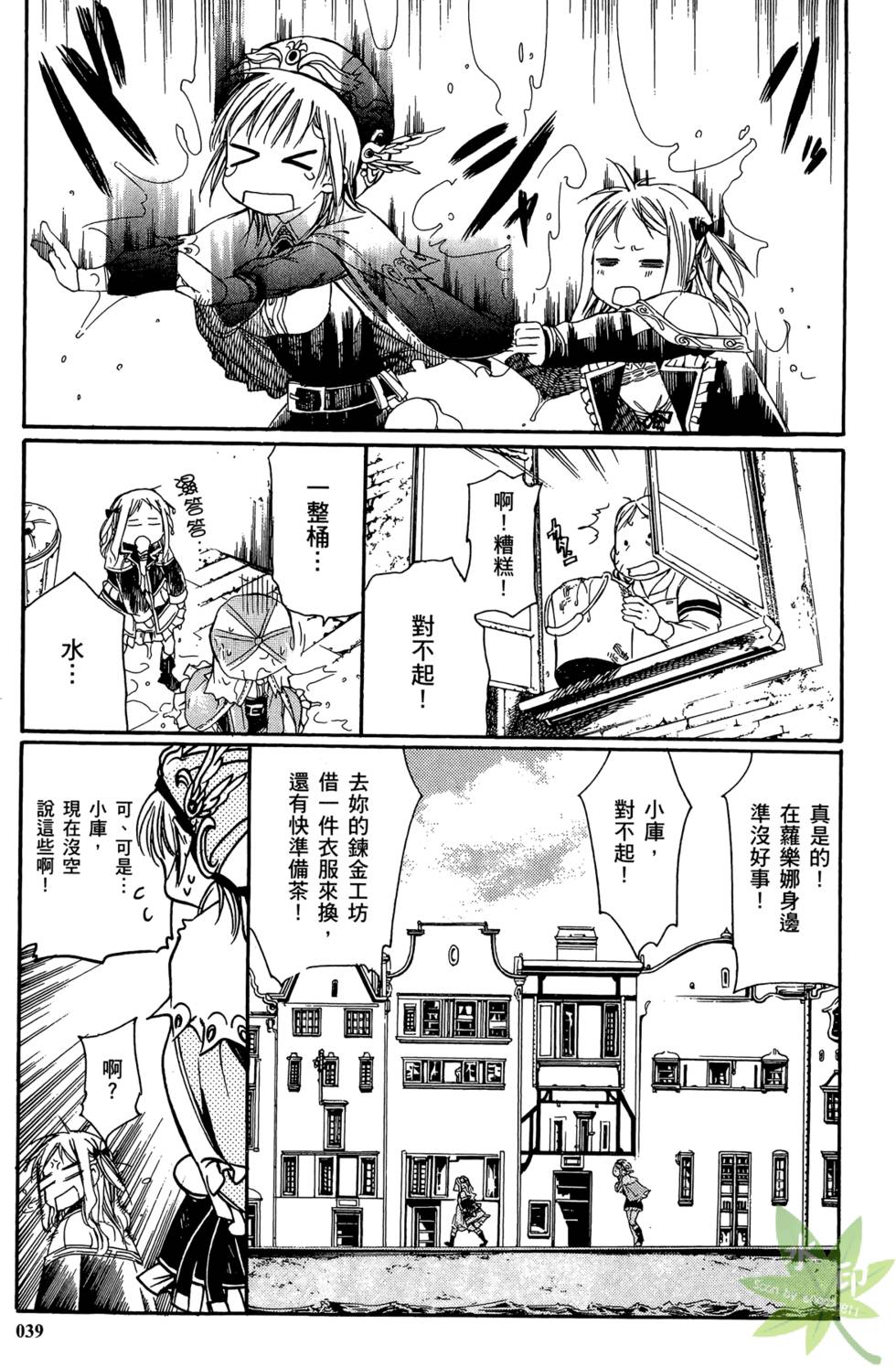 第38页