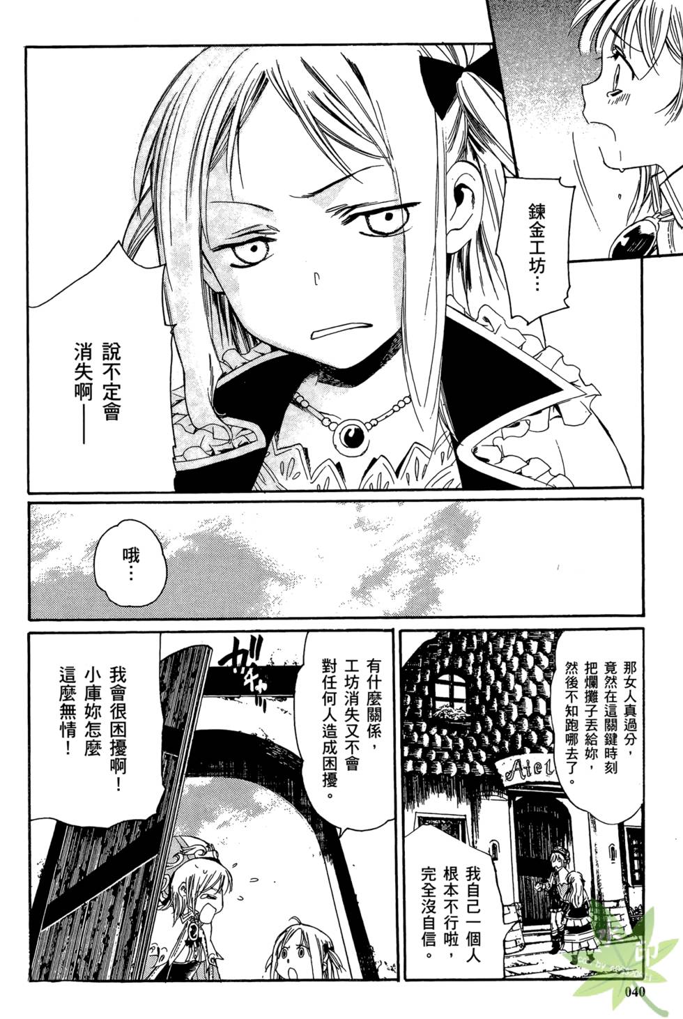 第39页