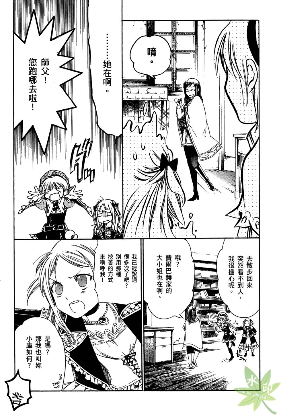 第40页