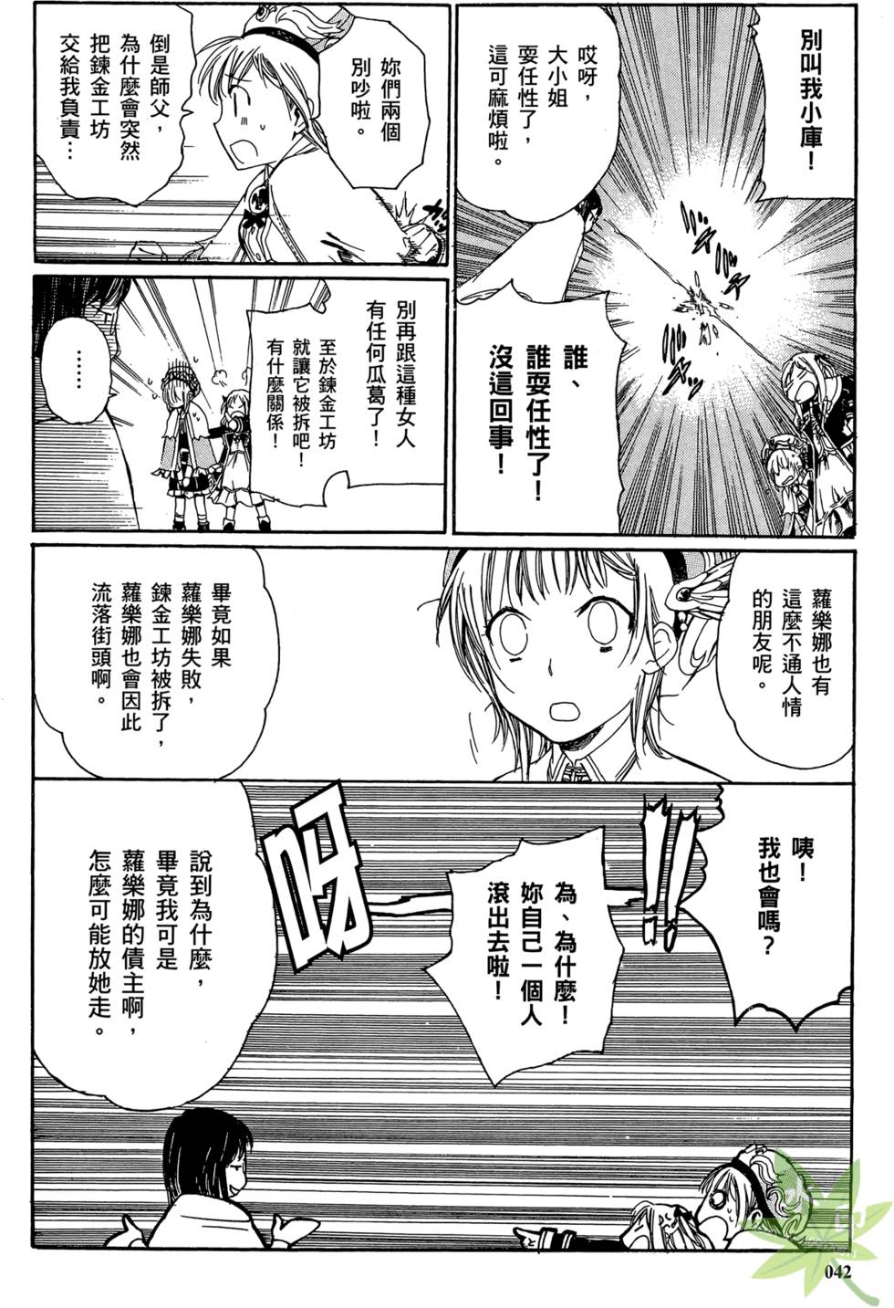 第41页