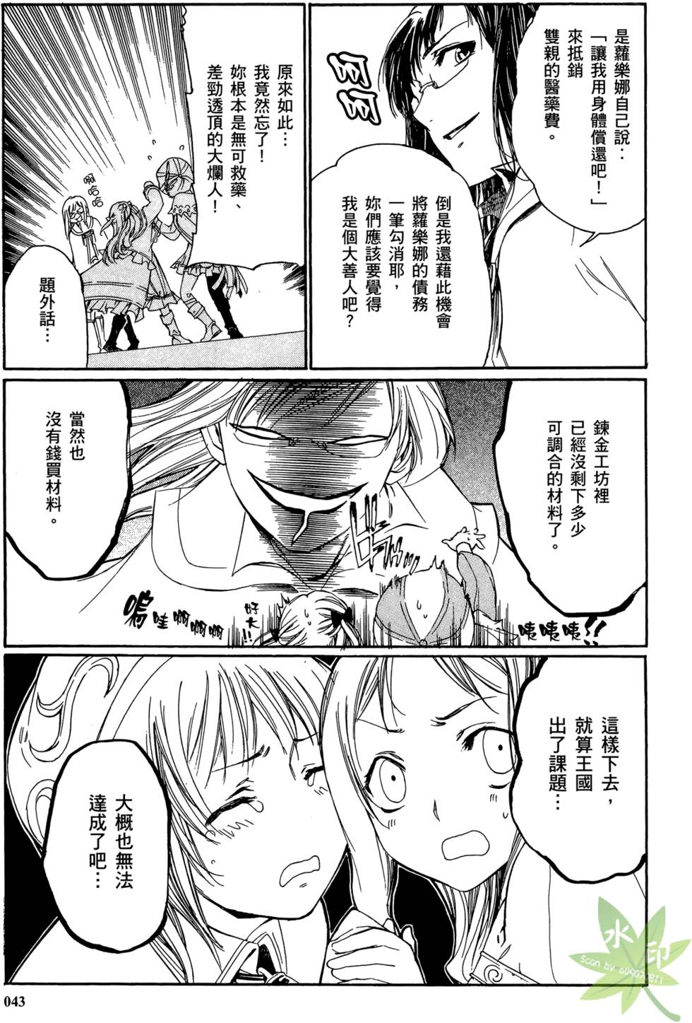 第42页