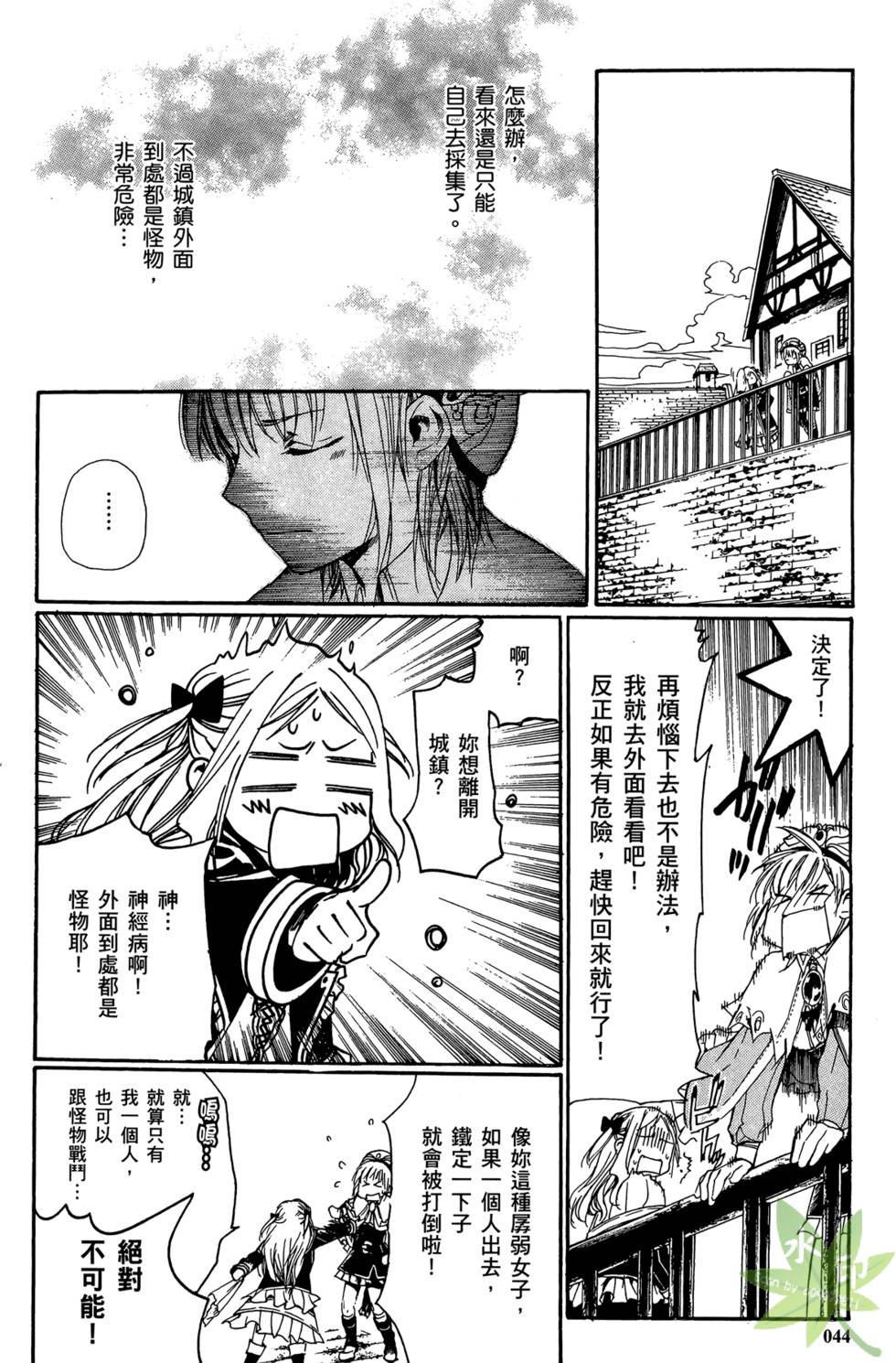 第43页