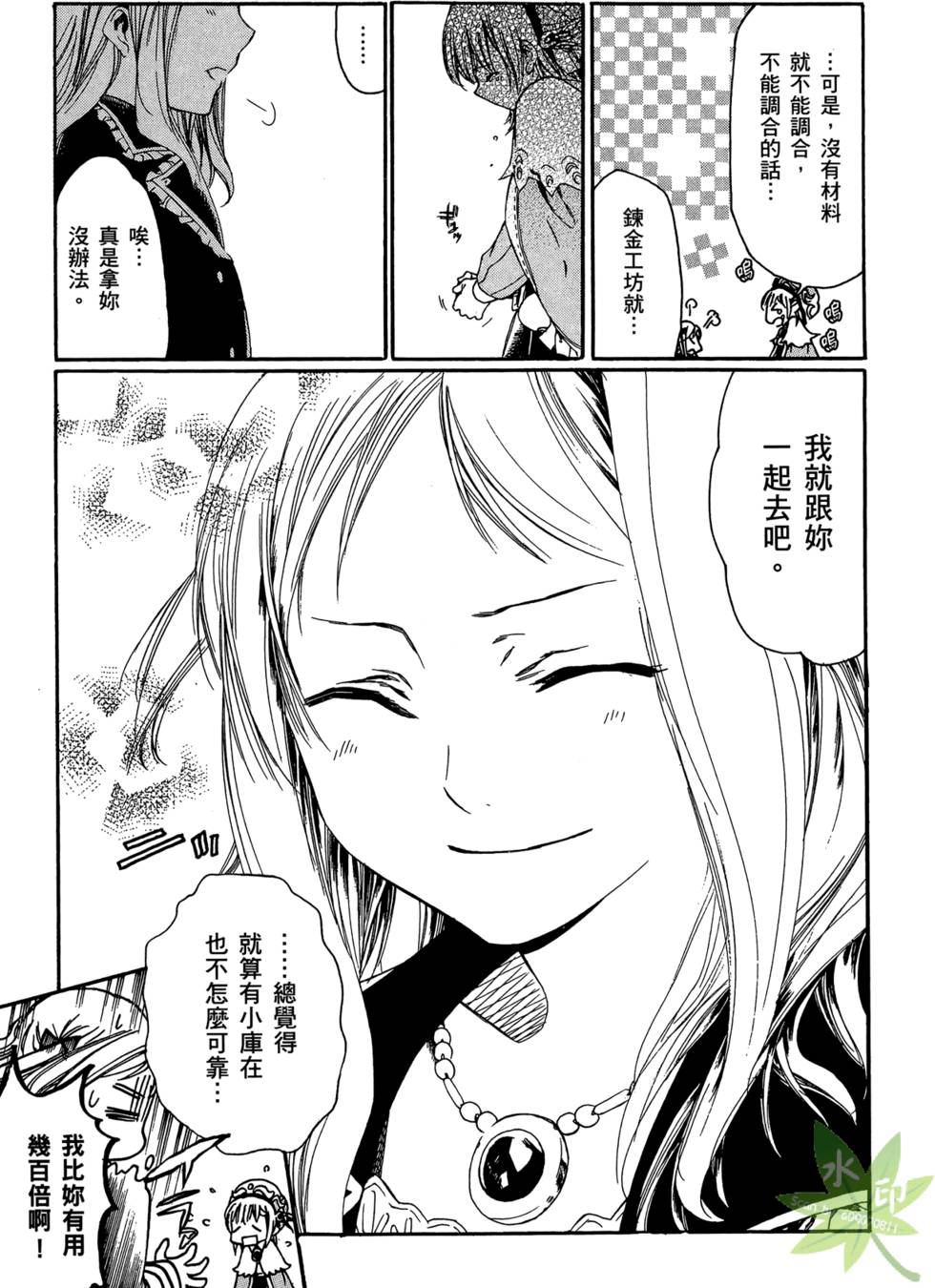 第44页