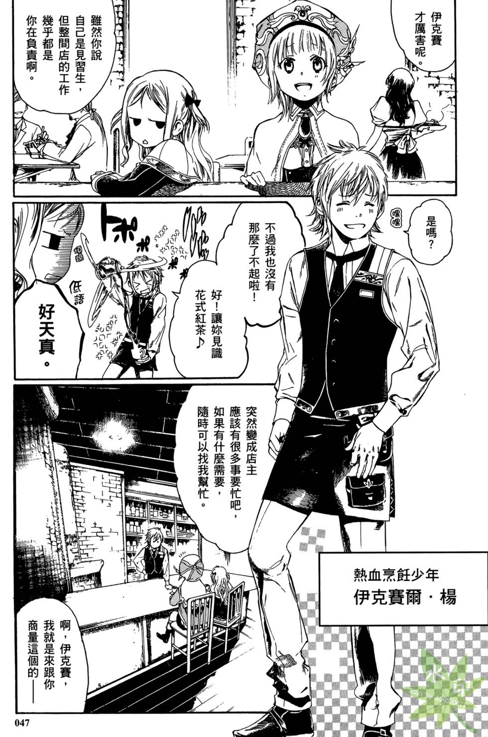 第46页