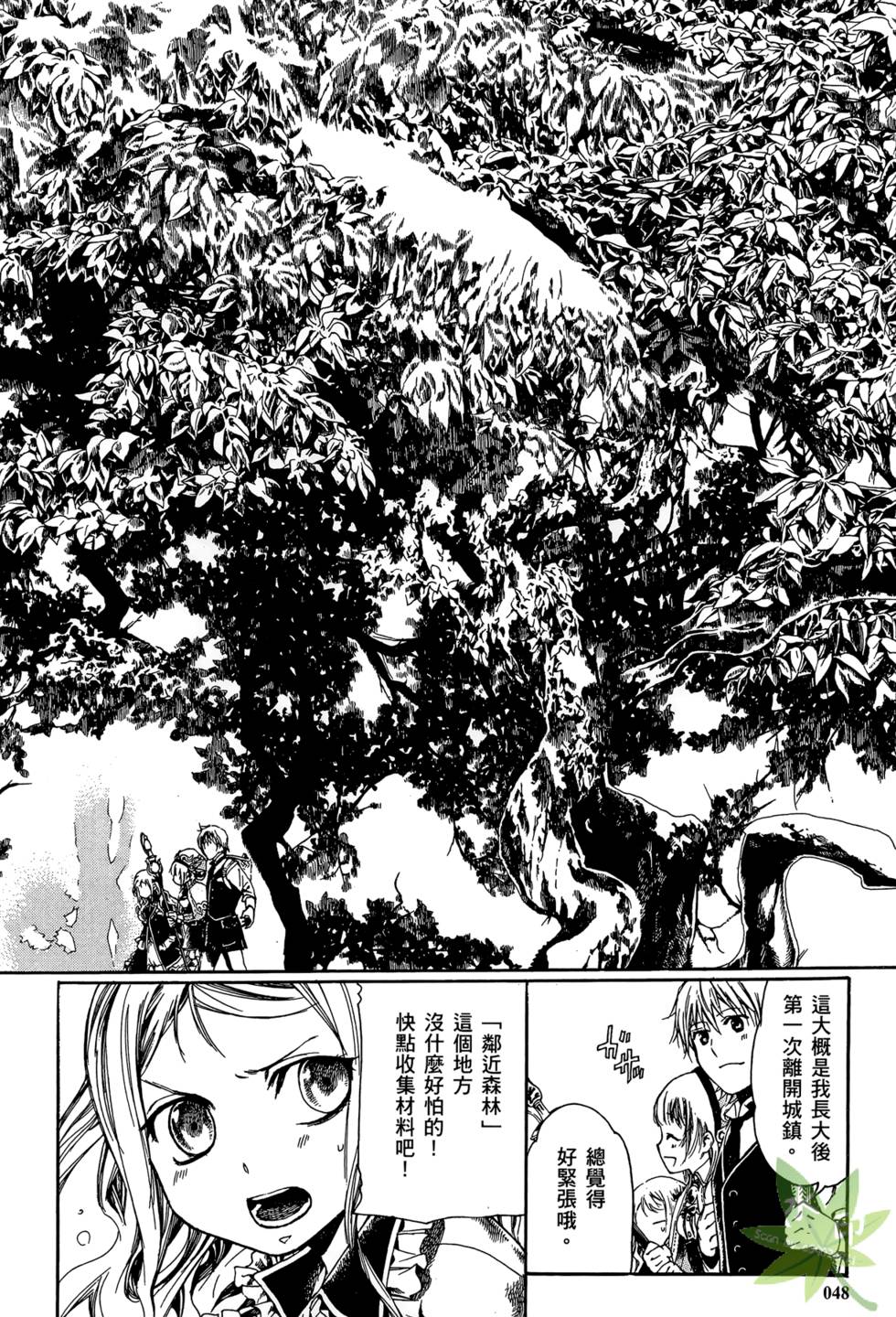 第47页