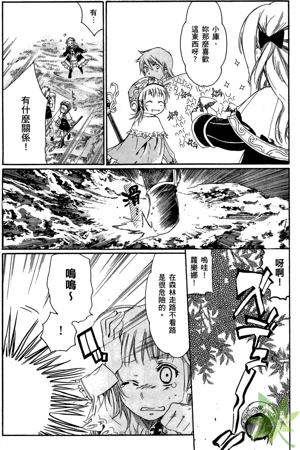第49页