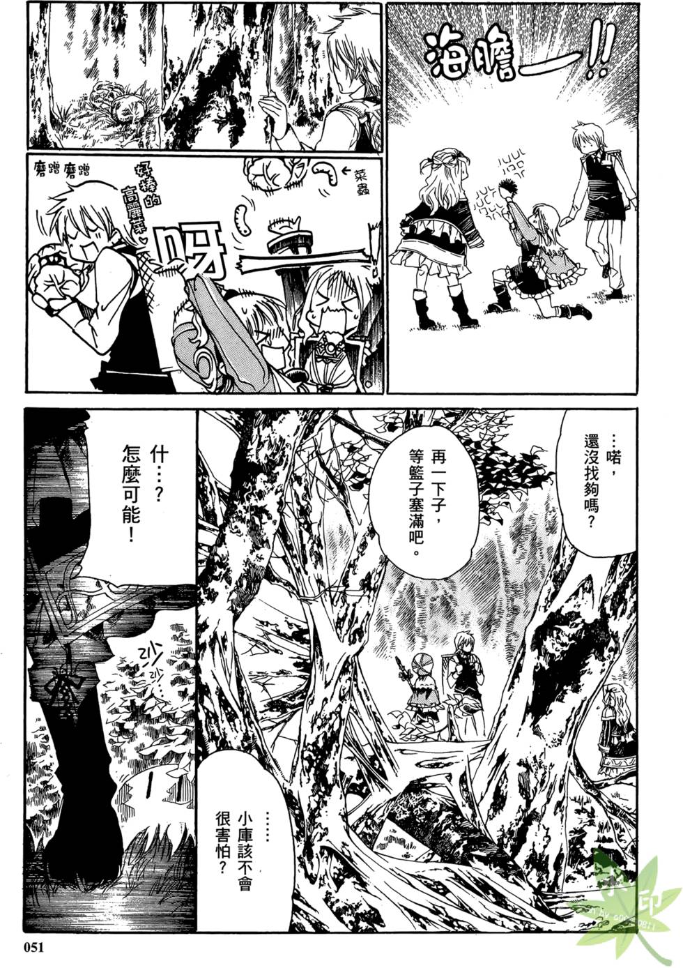 第50页