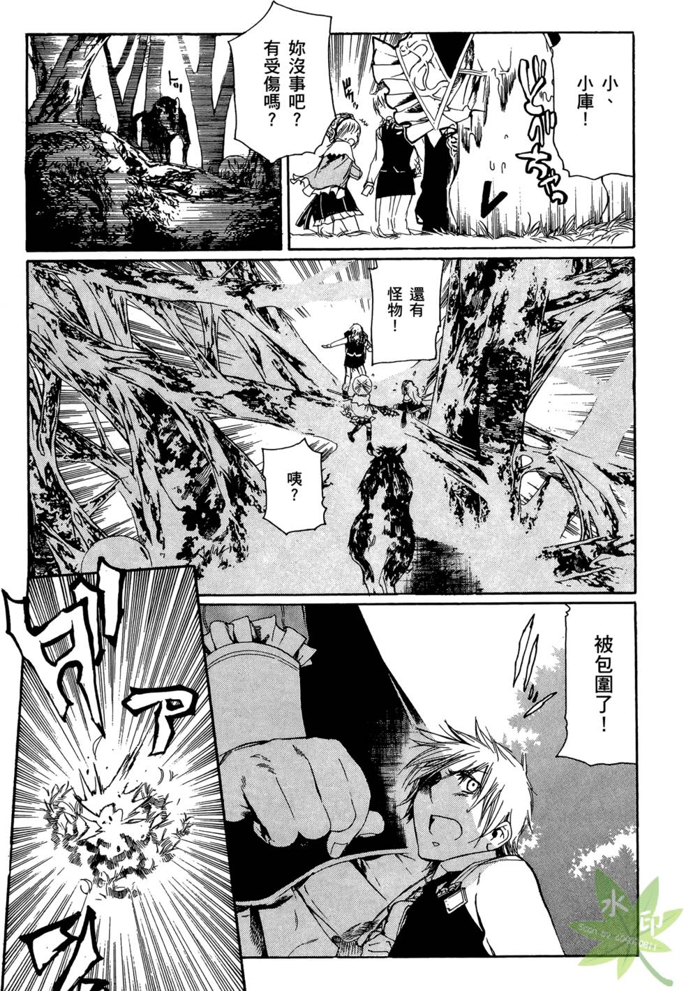 第52页