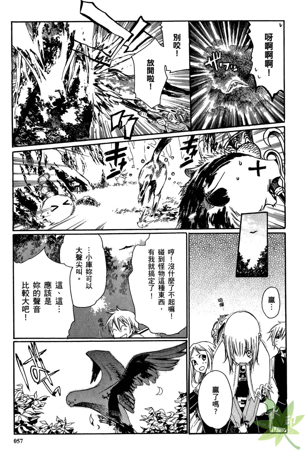 第56页
