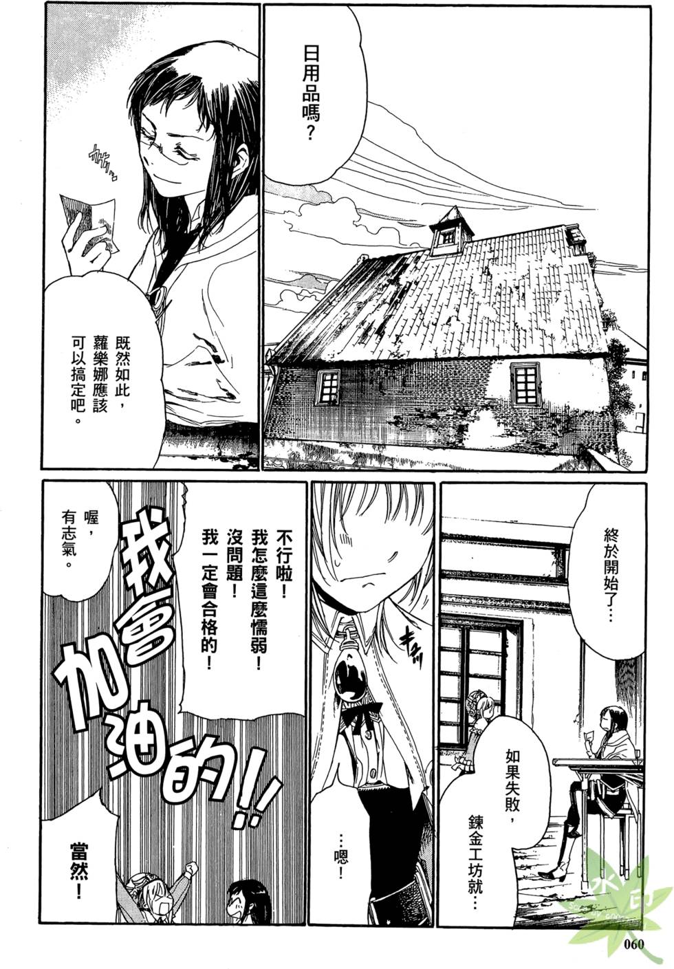 第59页