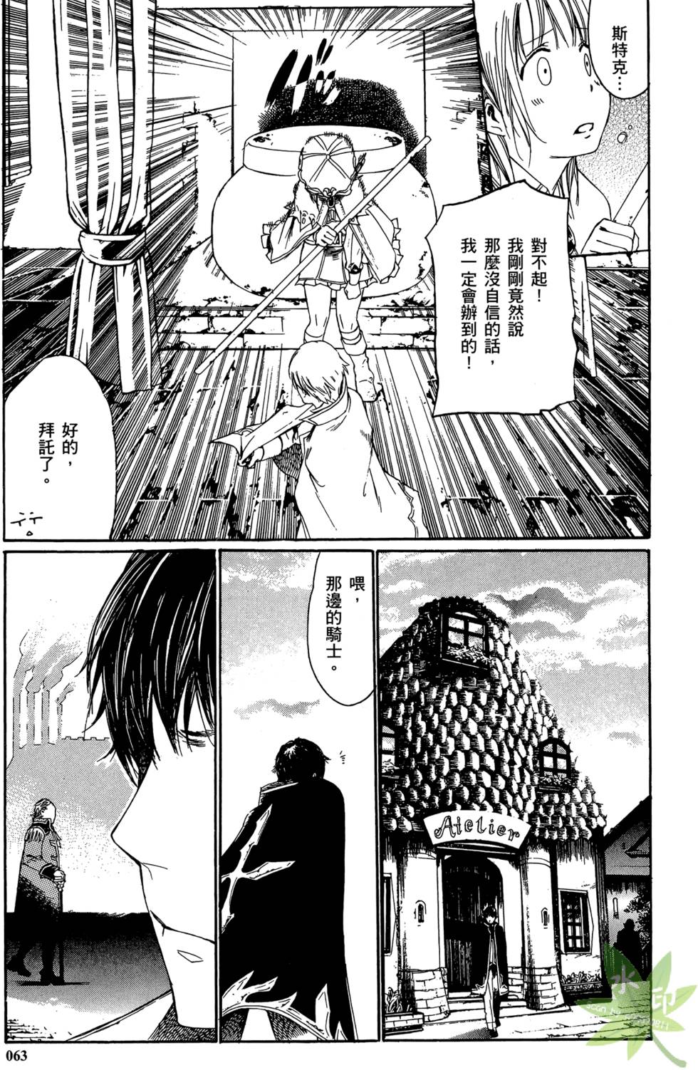 第62页