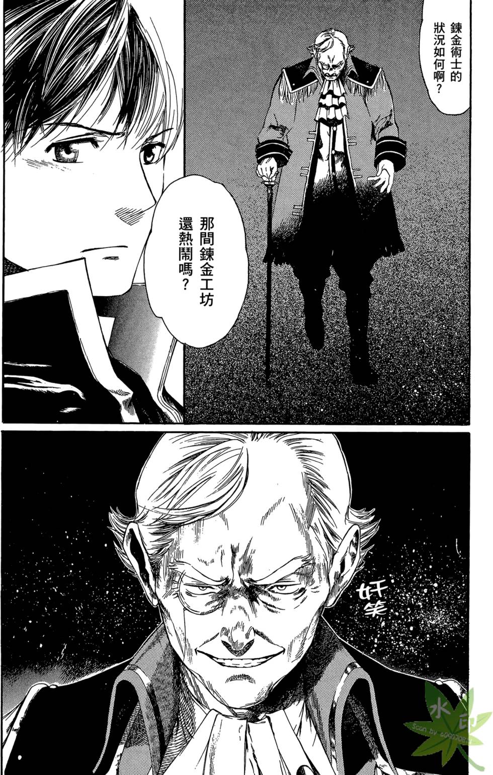 第63页