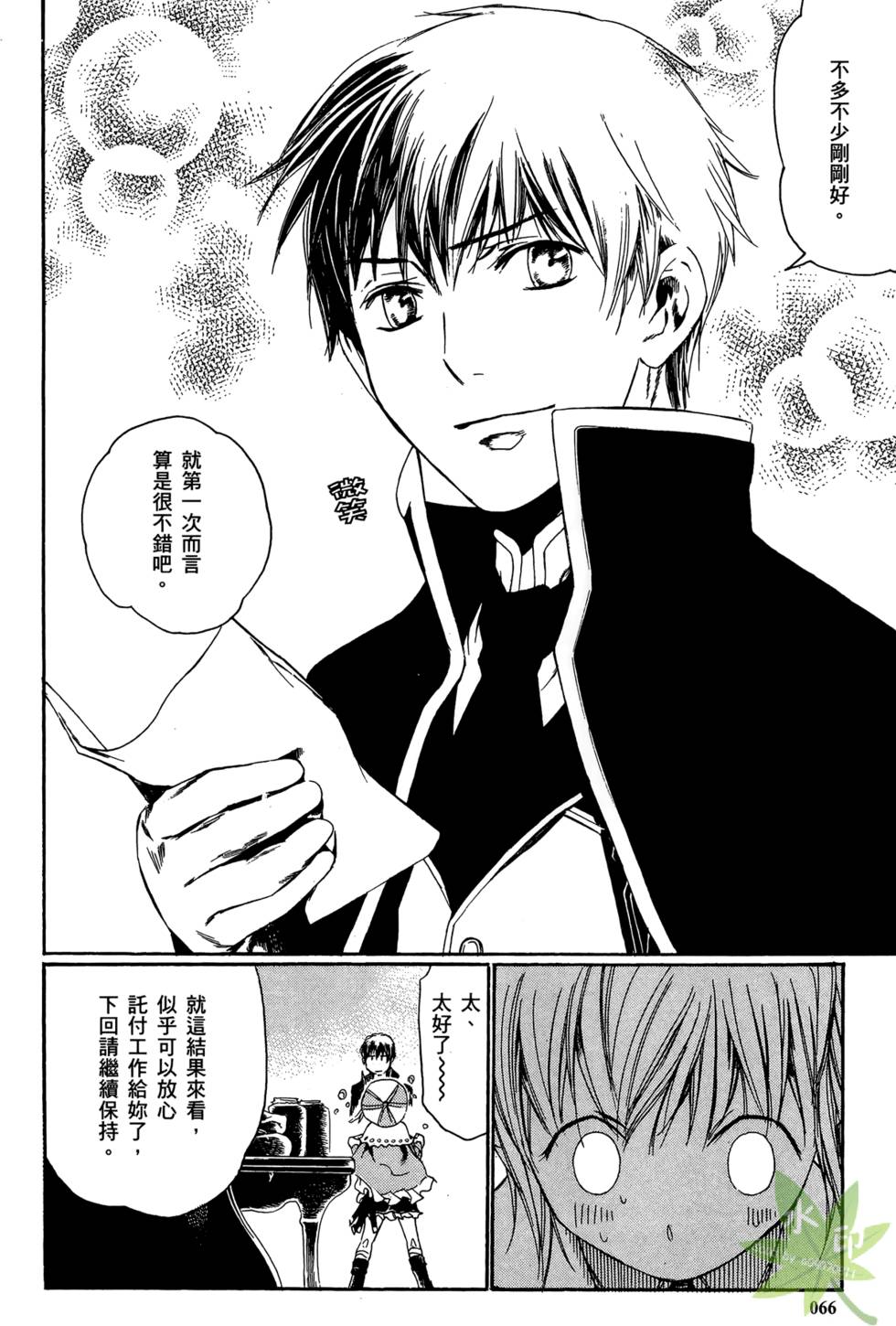 第65页