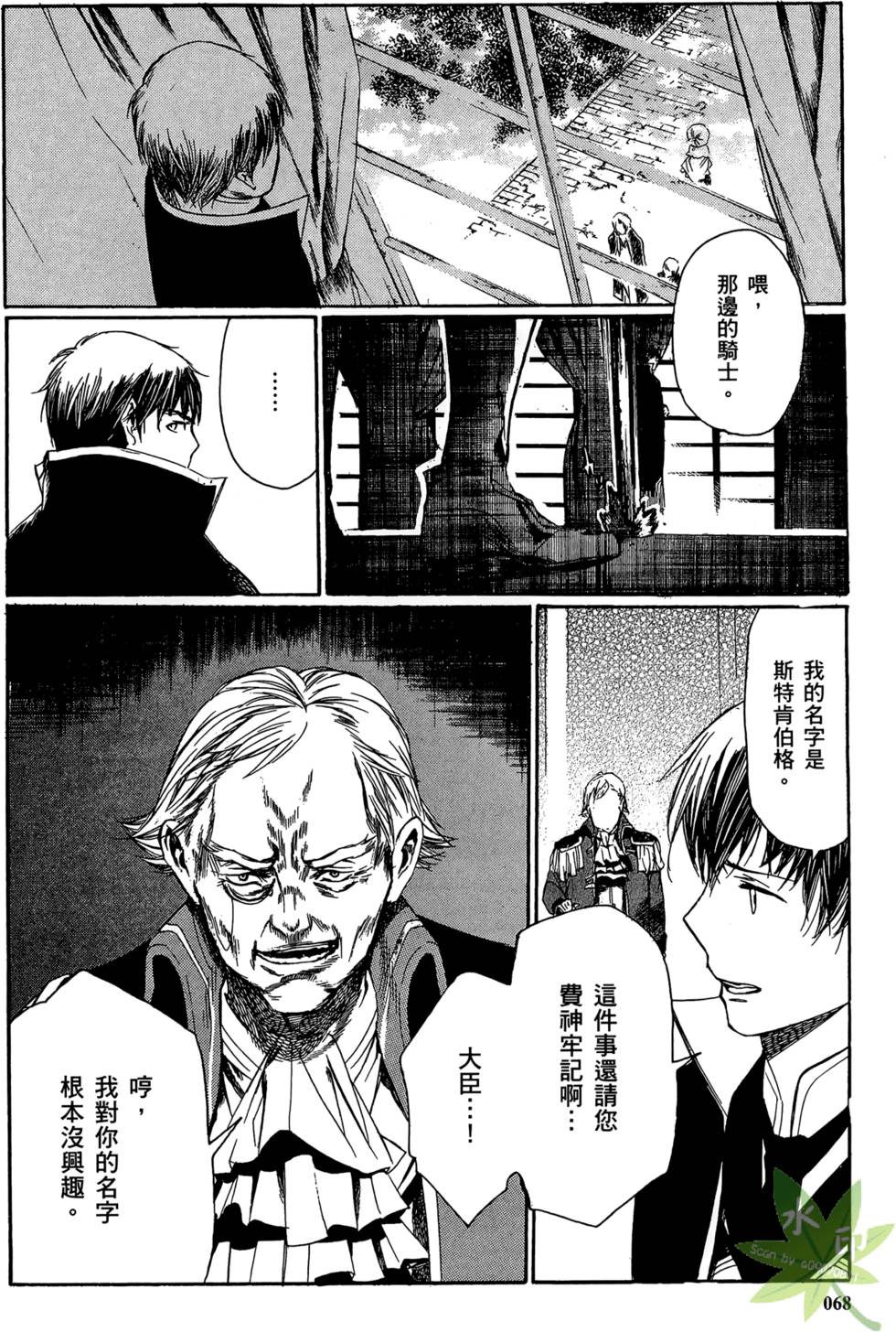 第67页
