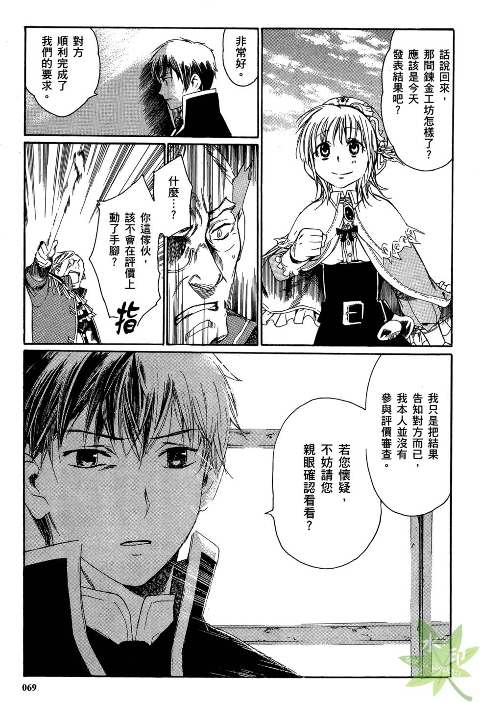 第68页