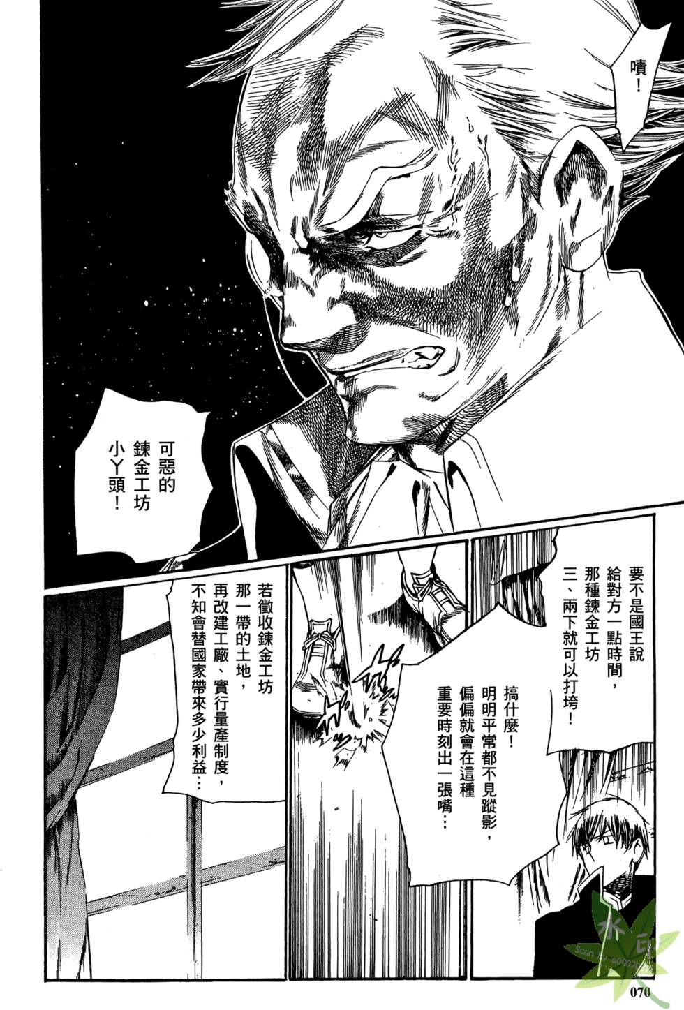 第69页