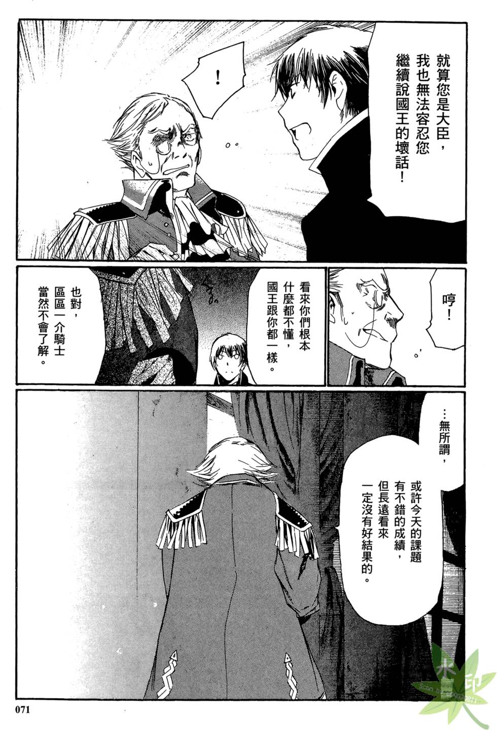 第70页