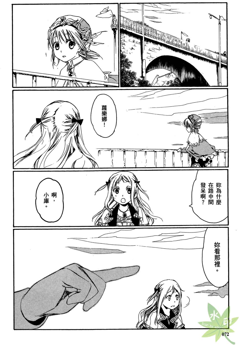 第71页