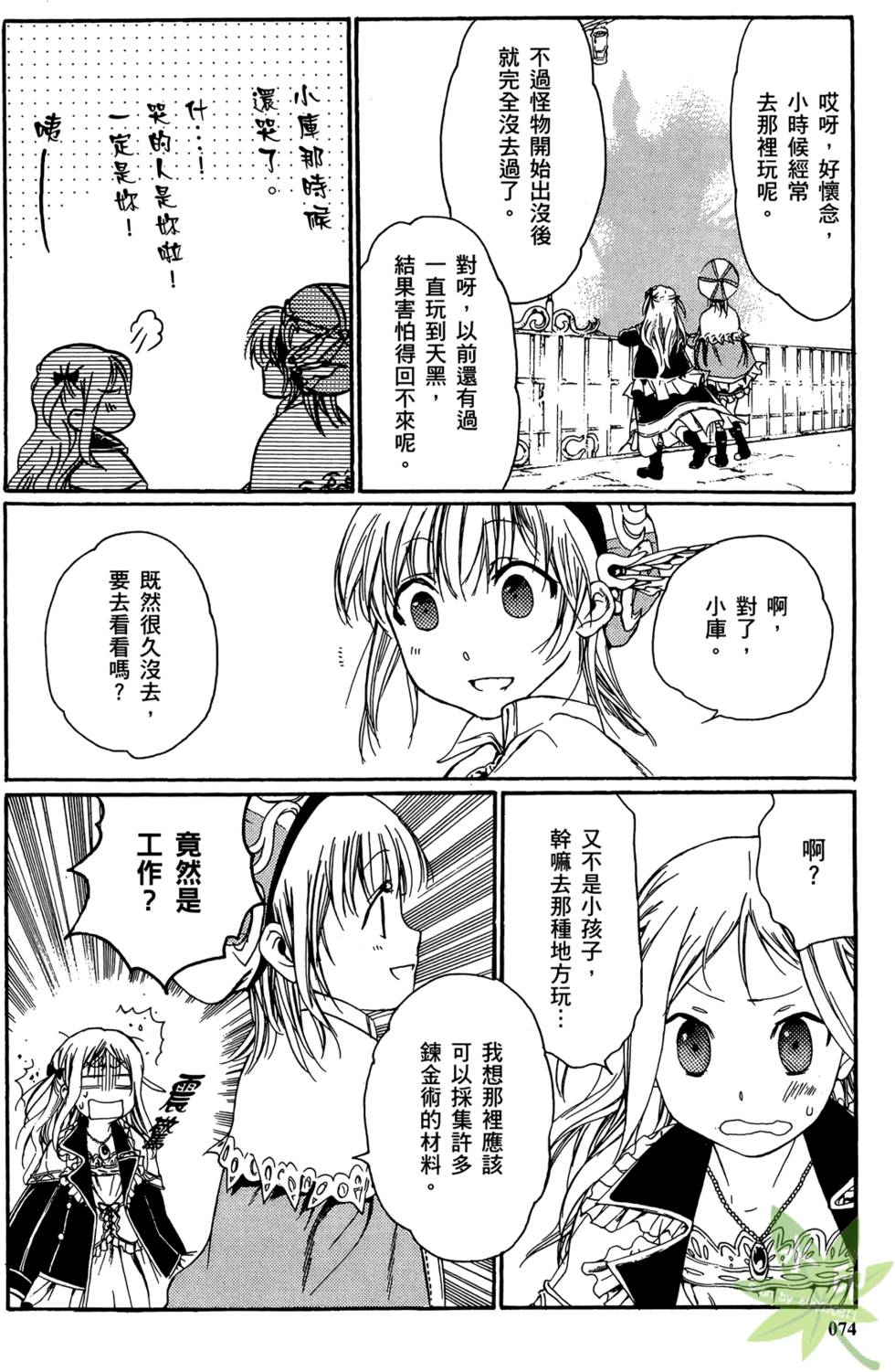 第73页