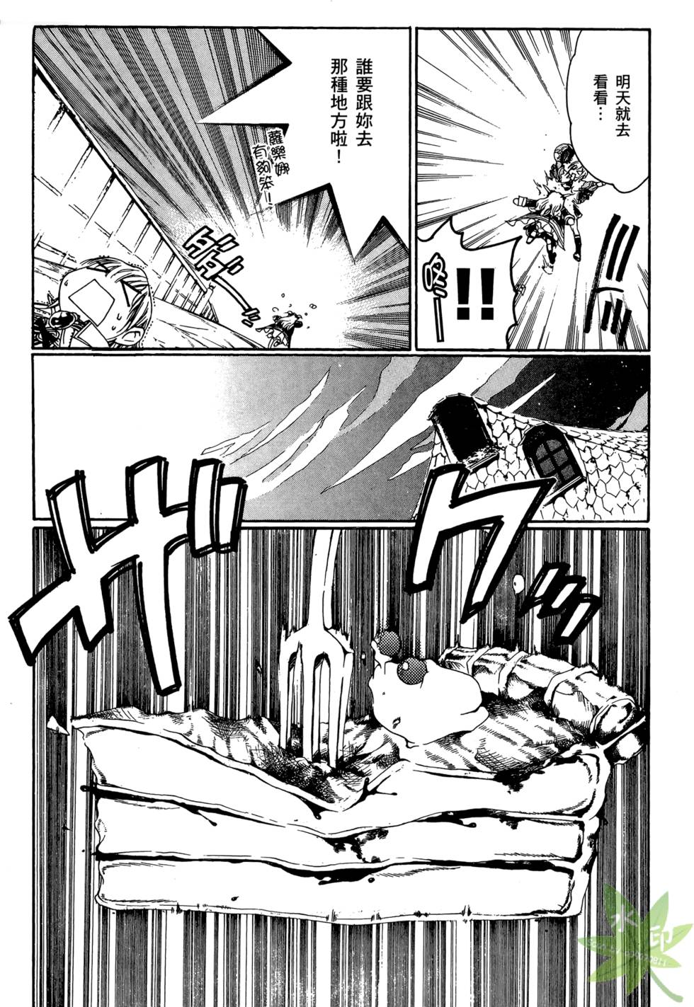 第74页