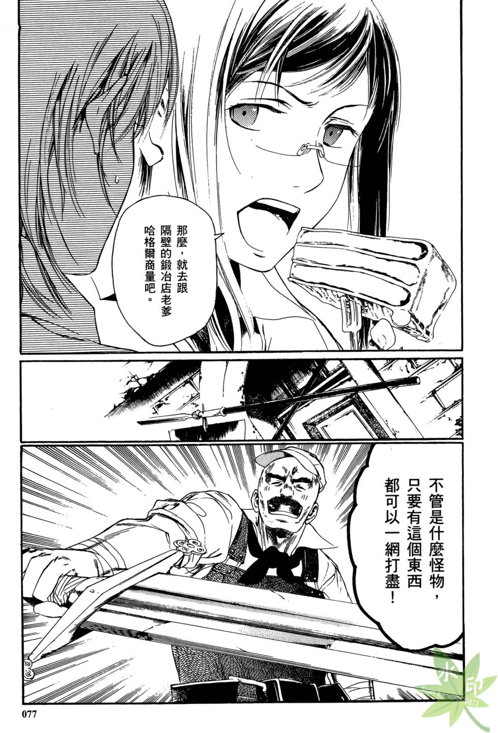 第76页
