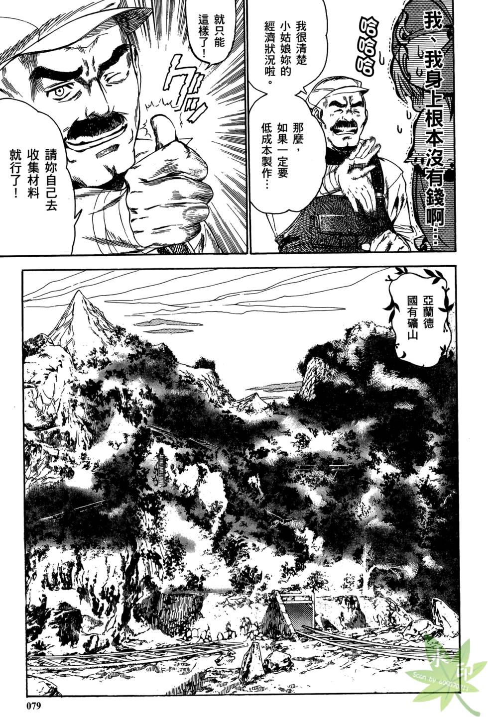 第78页