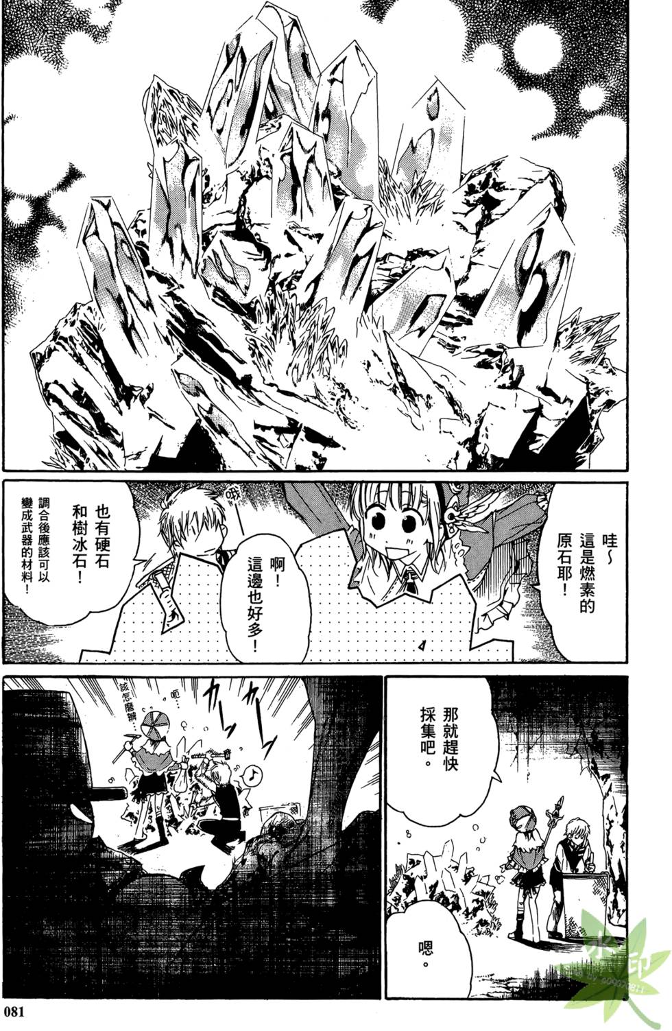 第80页