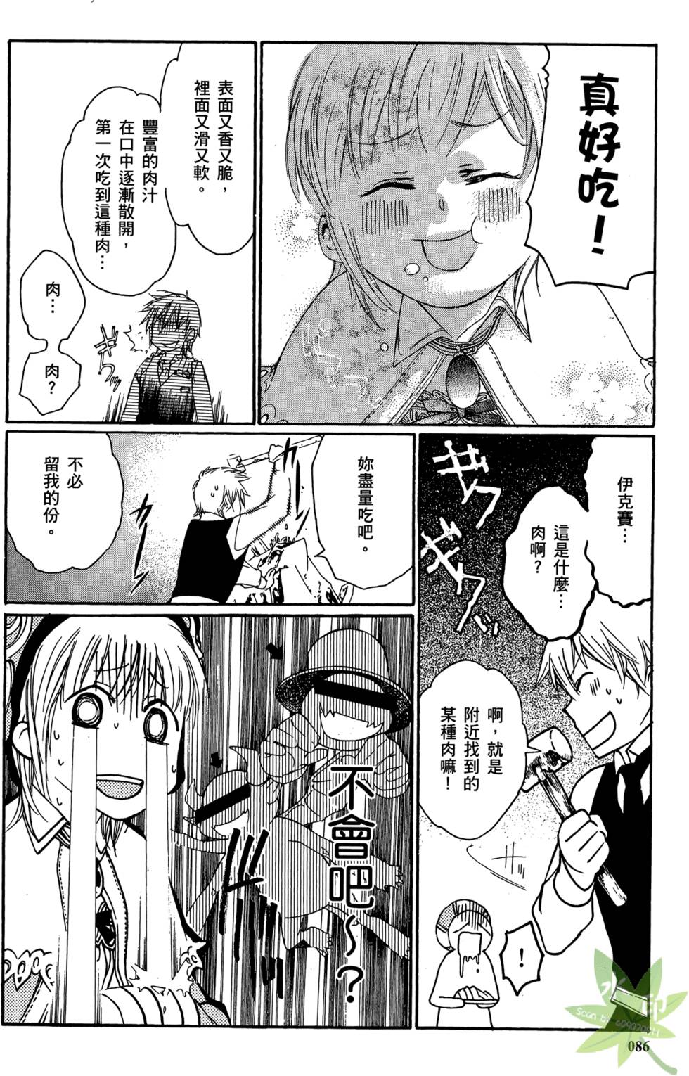 第85页
