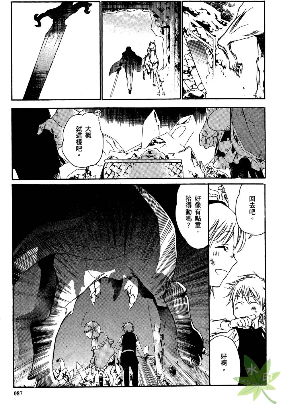 第86页