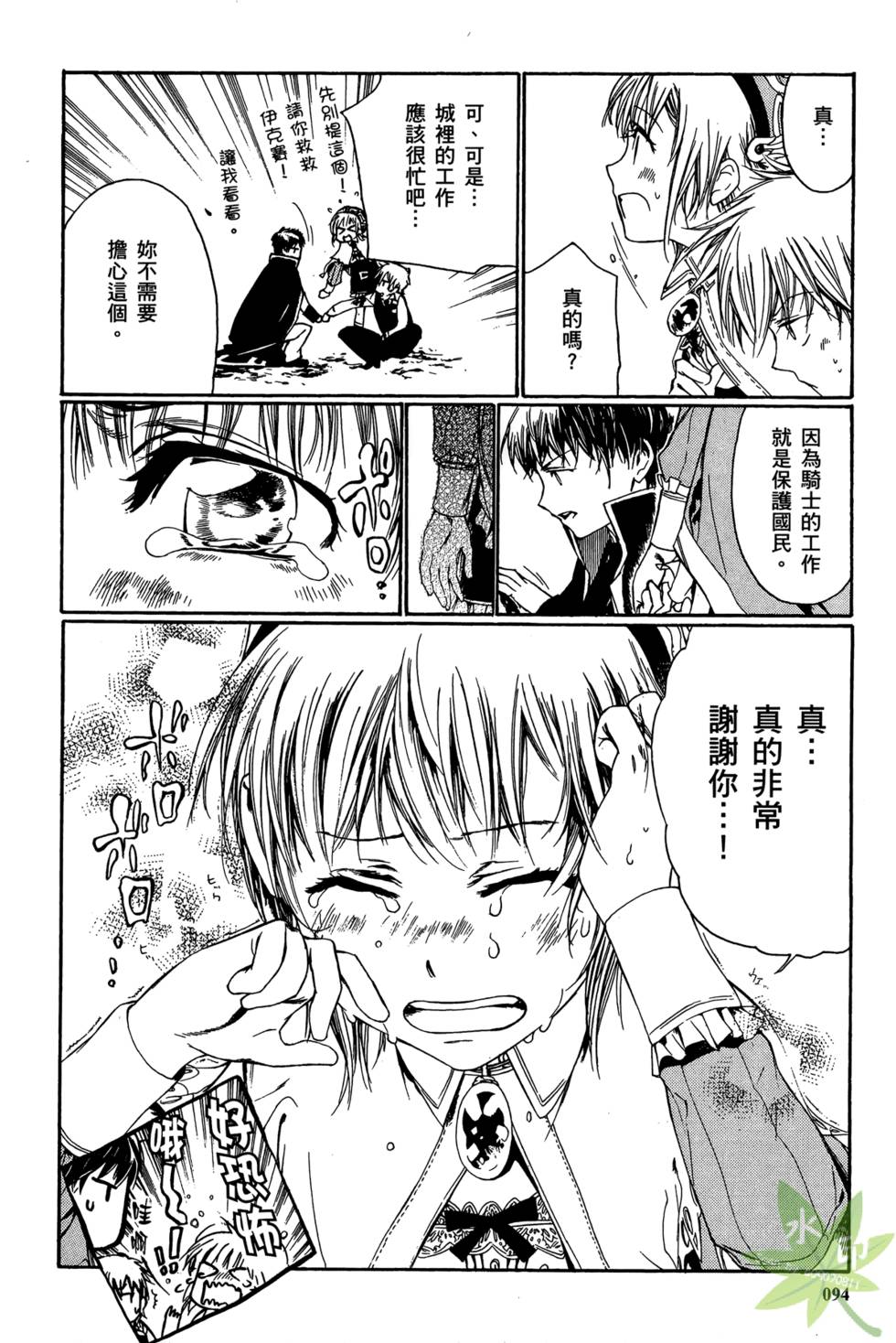 第93页