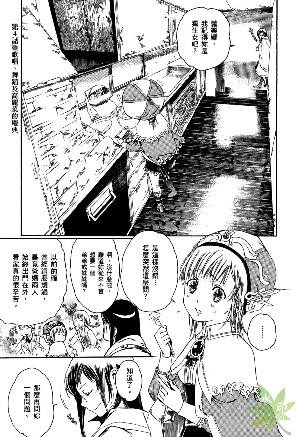 第94页