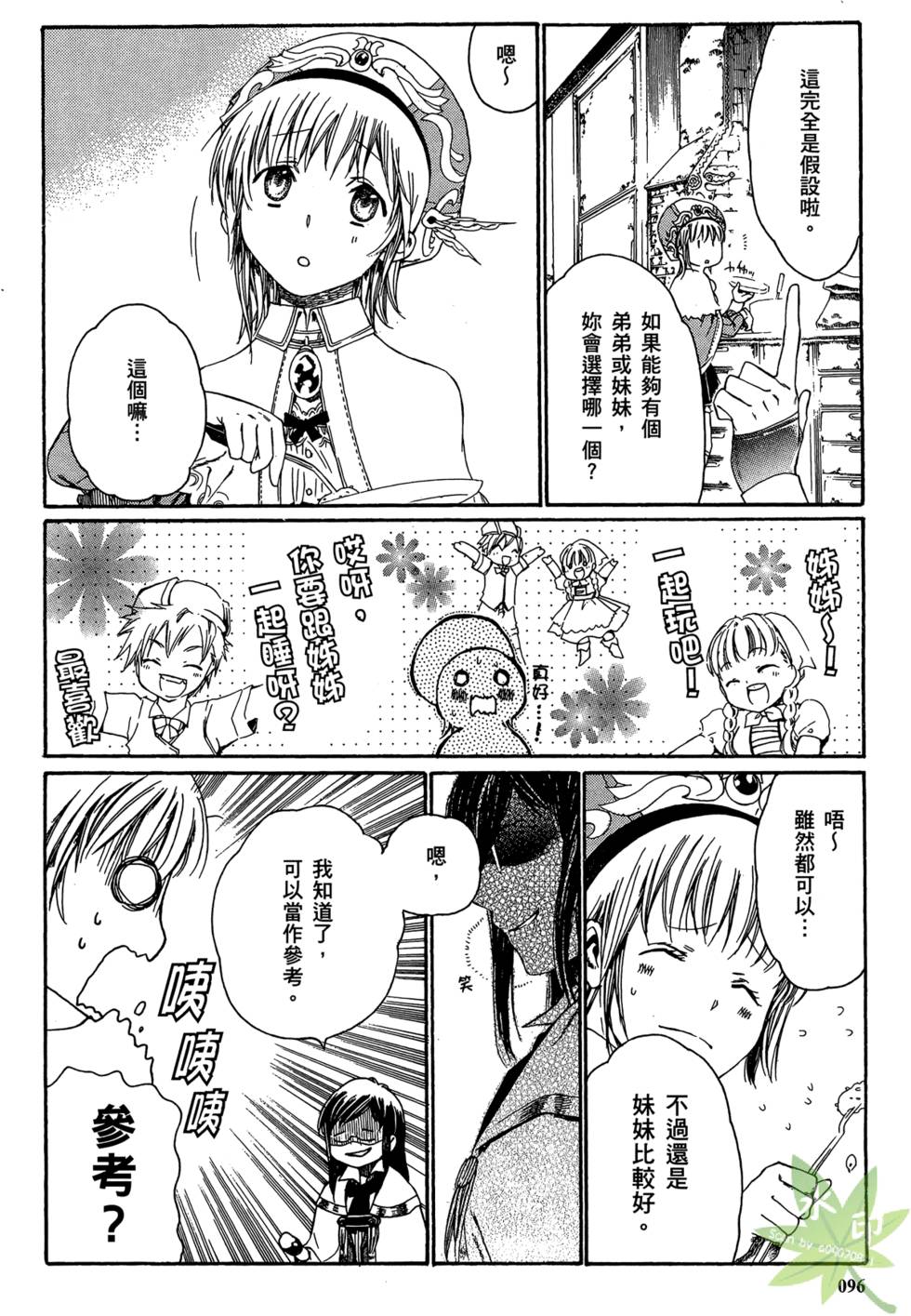 第95页