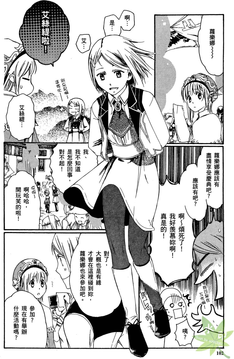 第101页