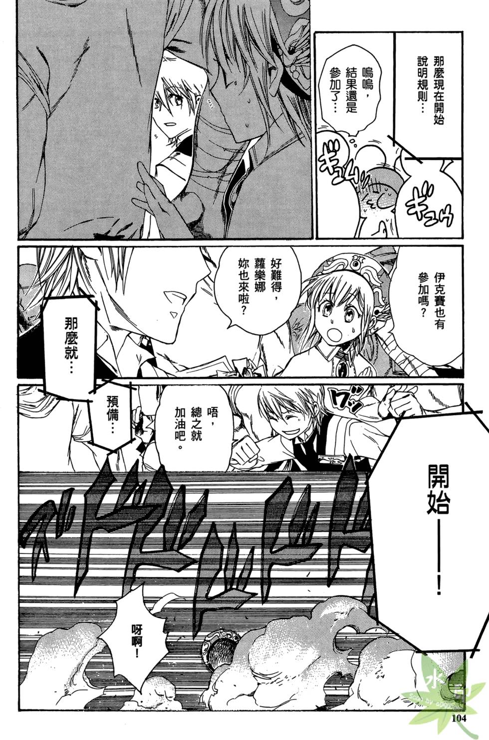 第103页