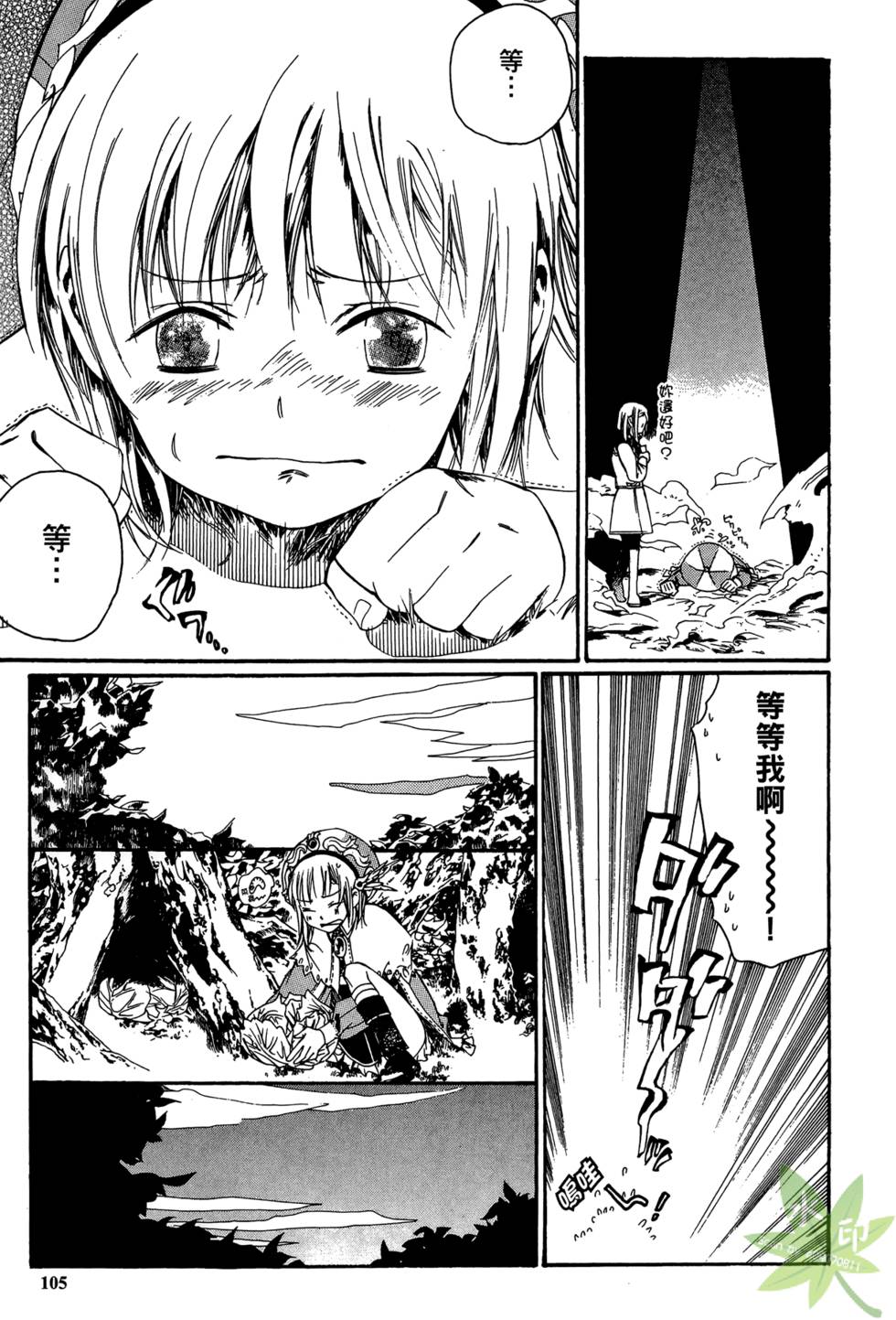 第104页