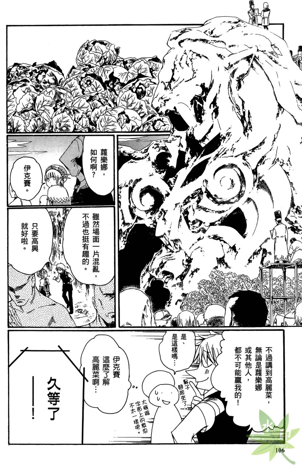 第105页