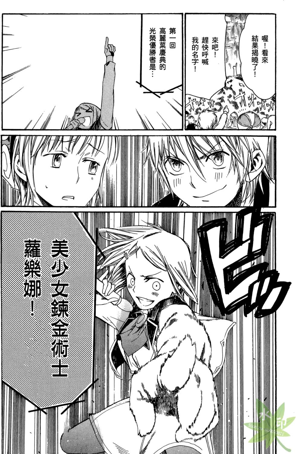 第106页