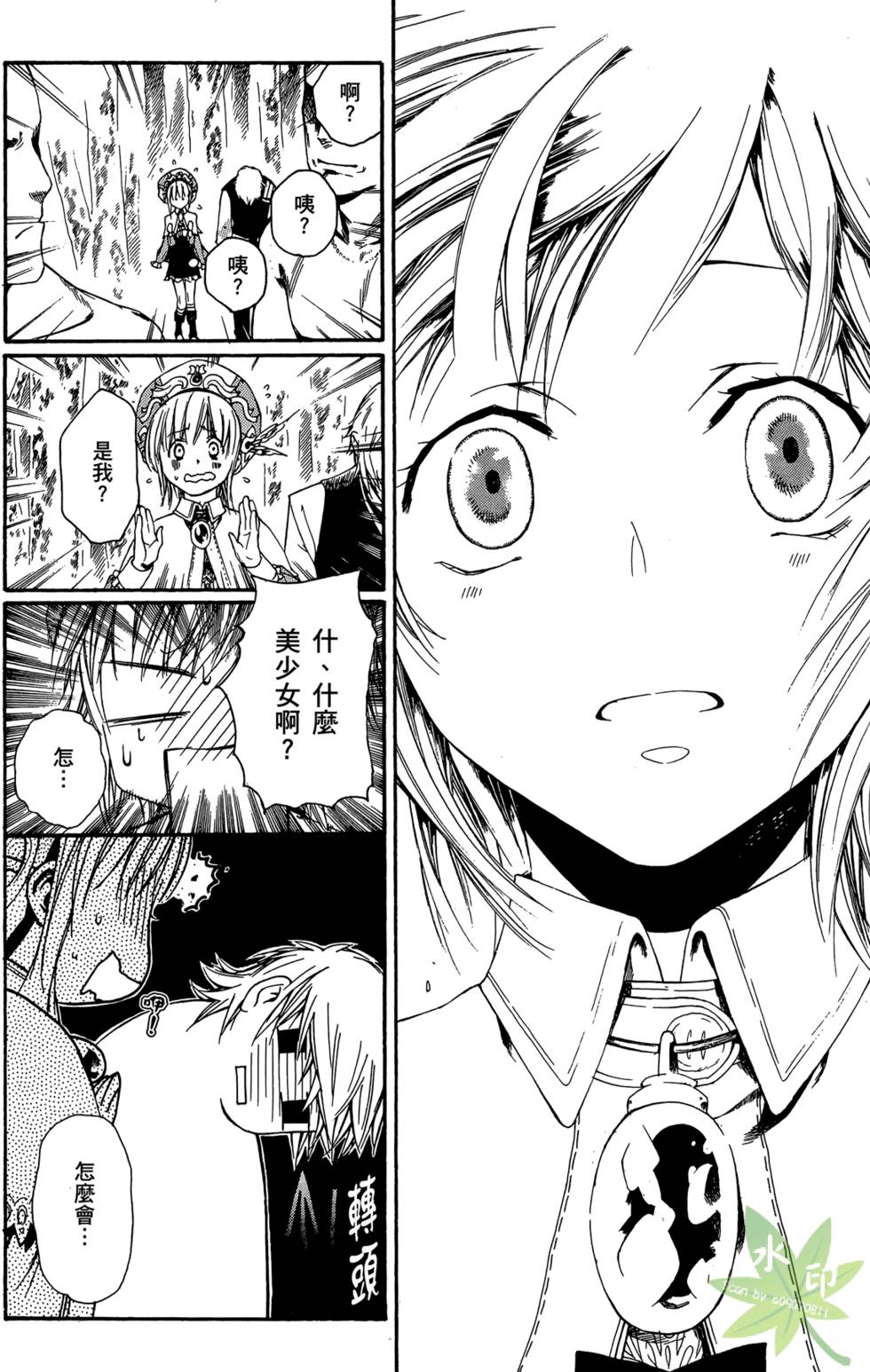 第107页